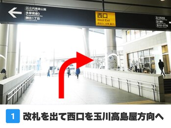 ワト(WATO)/■道順１（WATO 二子玉川）