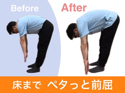 おおぞら整体ラボの写真