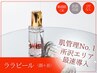 【韓国人気No.1】ララピール(全顔+首)★ララ専用パック付☆セラピール変更可