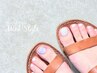 【フット】9月限定！選べるフットワンカラー♪土日+￥1000