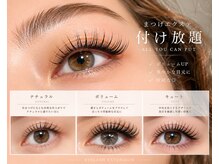リノ(Lino)の雰囲気（お目元をハッキリ見せたい方は、まつエク付け放題がおすすめ★）