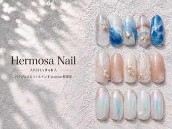 エルモサ 秋葉原(Hermosa)/夏ネイル/海ネイル/シェルネイル