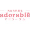 アドラーブル イオンモール大牟田店(adorable)のお店ロゴ