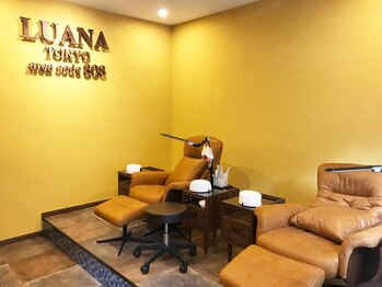 ルアナトウキョウ エリアコード 808(LUANA TOKYO area code 808)/映画を見ながらネイルタイム