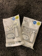 頭ん坊 柏店/コンタクトの方は☆ 