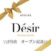 アトリエ デジール 幕張店(Atelier Desir)
