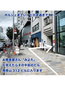 aR整体 ぬちぐすい 表参道/13,[案内]表参道駅青山通り改札