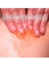 ハッピータイム ヒーリングビューティー(HappyTime Healing Beauty)/フランス産＊海藻ゴマージュ全身