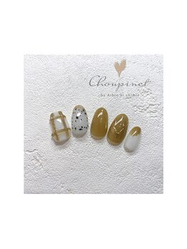 シュピネ バイ アルブル エト シミー(Choupinet by Arbre et chimie)/定額ゴージャス￥8800