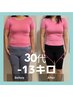 【脂肪冷却より早いと話題】ダイエットカウンセリング＋痩身機¥3980（120分）