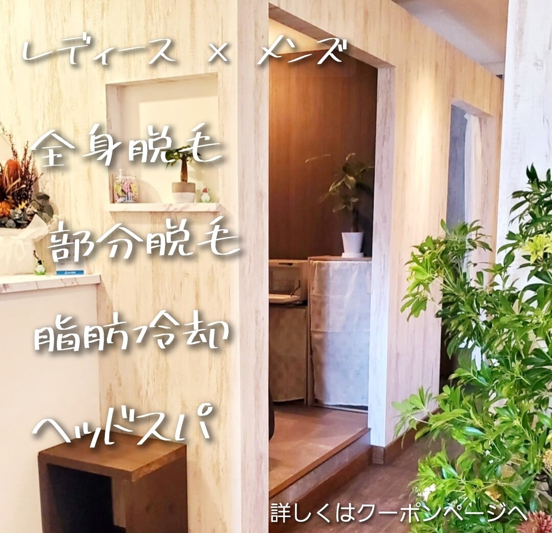ラクト サロン(RAKT salon)｜ホットペッパービューティー