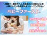 【妊娠・出産後の整体と骨盤の引き締めはお任せ！】姫路で１番喜ばれてます！