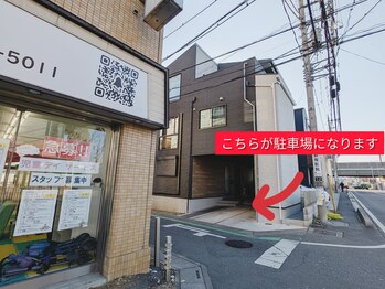 ロワゾブルー(L'Oiseau Bleu)/駐車場、自転車のご案内