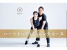 人気No.1★【初回限定】お試し体験！パーソナルトレーニング90分 3,300円