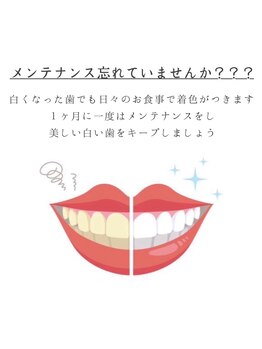 ホワイトニングショップ 船橋店/ホワイトニング専門店 船橋