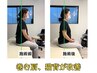 【猫背・反り腰、骨盤のゆがみ等の姿勢改善】施術経験豊富な本格整体