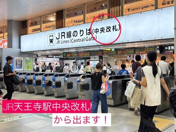 ユニブロウ 天王寺あべの店(UNI BROW)/【JR天王寺駅】からの道順1