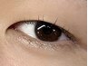 【逆まつげ解消】目に入る下まつげを下げる★メンズ下まつげパーマ