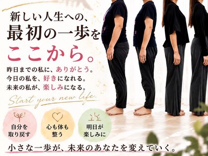 たけ整骨院の写真