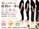 たけ整骨院の写真