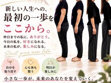 たけ整骨院