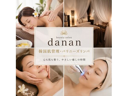 ダナン(danan)の写真
