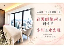 ルアナ(Luana)の雰囲気（身体の構造を熟知した施術で、初めてでも安心♪）