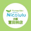 ニコルル 富田林店(Nicolulu)のお店ロゴ