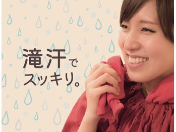 楽座や 日本橋店