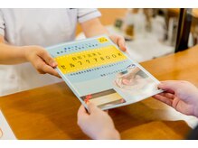 ラッコ 整体院(RACCO)/セルフケアにも力を入れています