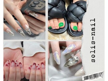 ソーリスネイル(Solis nail)