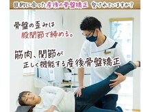 きのて整体院