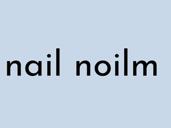 ノイルム(noilm)/nail noilm