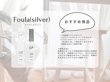 アイラッシュ モコ(eyelash moco)/取扱商品【所沢・マツエク】