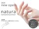 ナチュラ(natura)の写真