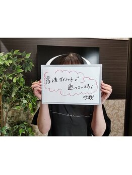 シェイプ 浜松駅前店/