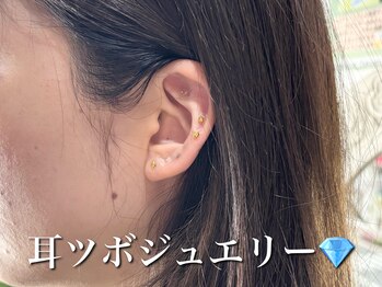 ホワイトニングサロン ホワイト(WHITE)/セルフホワイトニング/大阪/福島