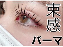 ヒール スパ(heal spa)/韓国風NUNUラッシュリフト