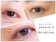 ミヒリー アンド ニルバーナ(Mihily&Nirvana)の雰囲気（ブラウン系から発色のいいカラーまで多数取り扱いしています。）
