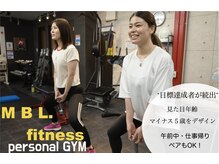 エムビーエルフィットネス 本陣亀島店(MBL.fitness)
