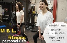エムビーエルフィットネス 本陣亀島店(MBL.fitness)