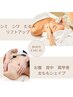 8月限定♪【ボディケア＆フェィシャル2回券】お腹☆太ももサイズダウン＆癒し