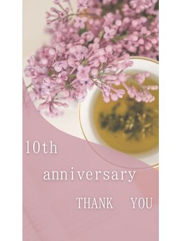 アリス ビューティアンドカフェ(Alice Beauty&Cafe)/今年で１０周年☆
