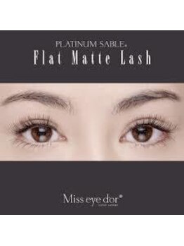 コラソン(corazon)/フラットラッシュ/まつステ/奈良