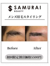 サムライビューティー 渋谷東店(SamuraiBeauty)/メンズ眉毛サロン｜メンズ眉毛