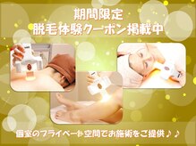 ディオーネ 岸和田店(Dione)