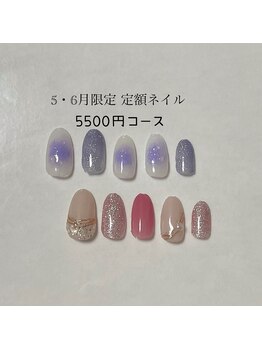 ネイルサロン リズ(RiZ)/定額ネイル2　￥6050
