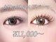 アンドエイチアイラッシュ 立川(&H eyelash)の写真/周りを惹きつける”モテかわ×ぱっちりeye”は当店にお任せ♪[セーブル80本￥4200/フラット140本￥6730]