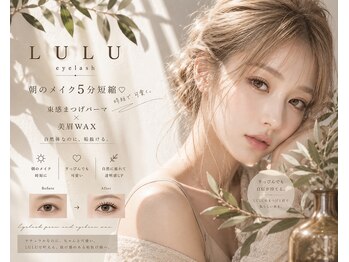 ルル 大宮駅西口(LULU)の写真/洗練された“大人可愛い”を目元・ライフスタイルに合わせご提案♪品よく盛れる大人女性のためのeye salon