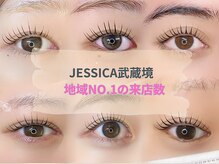 ジェシカ